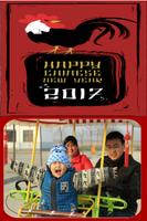 Poster Chinese New Year Photo Frame