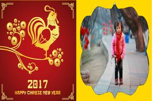 2 Schermata Chinese New Year Photo Frame