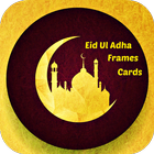 Eid Ul Adha Frames Cards icône
