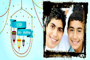 Eid Ul Adha Frames Cards capture d'écran 3