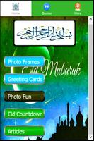Eid Ul Adha Frames Cards Affiche