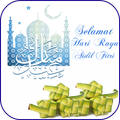 Hari Raya Greeting Ecard