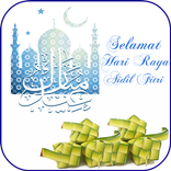 Hari Raya Greeting Ecard