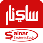 گروه صنعتی ساینار - Sainar icon