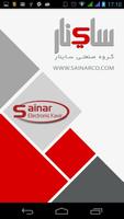 گروه صنعتی ساینار - Sainar Affiche