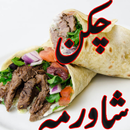 Chicken Shawarma Recipe APK