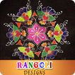 New Rangoli Designs 2022