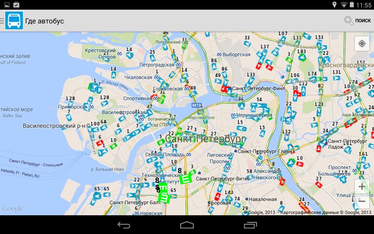 Как узнать где мой автобус