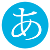 APK Hiragana Katakana (Indonesia)