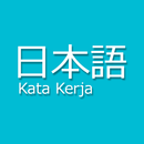 Kata Kerja Jepang APK