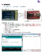 AndroiDuinoBT  藍芽手機情境燈控制 screenshot 5
