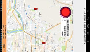 宇暘車聯監控系統 imagem de tela 2