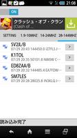 Droid DX Cluster captura de pantalla 3