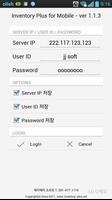 Inventory Mobile โปสเตอร์