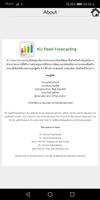 KU Feed Forecasting تصوير الشاشة 1