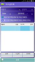 페이퍼ERP screenshot 2