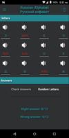 Russian Alphabet capture d'écran 3