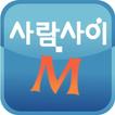 명함스캐너 사람사이 M