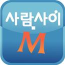 명함스캐너 사람사이 M APK