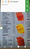 Hanping Chinese Popup OCR ภาพหน้าจอ 1