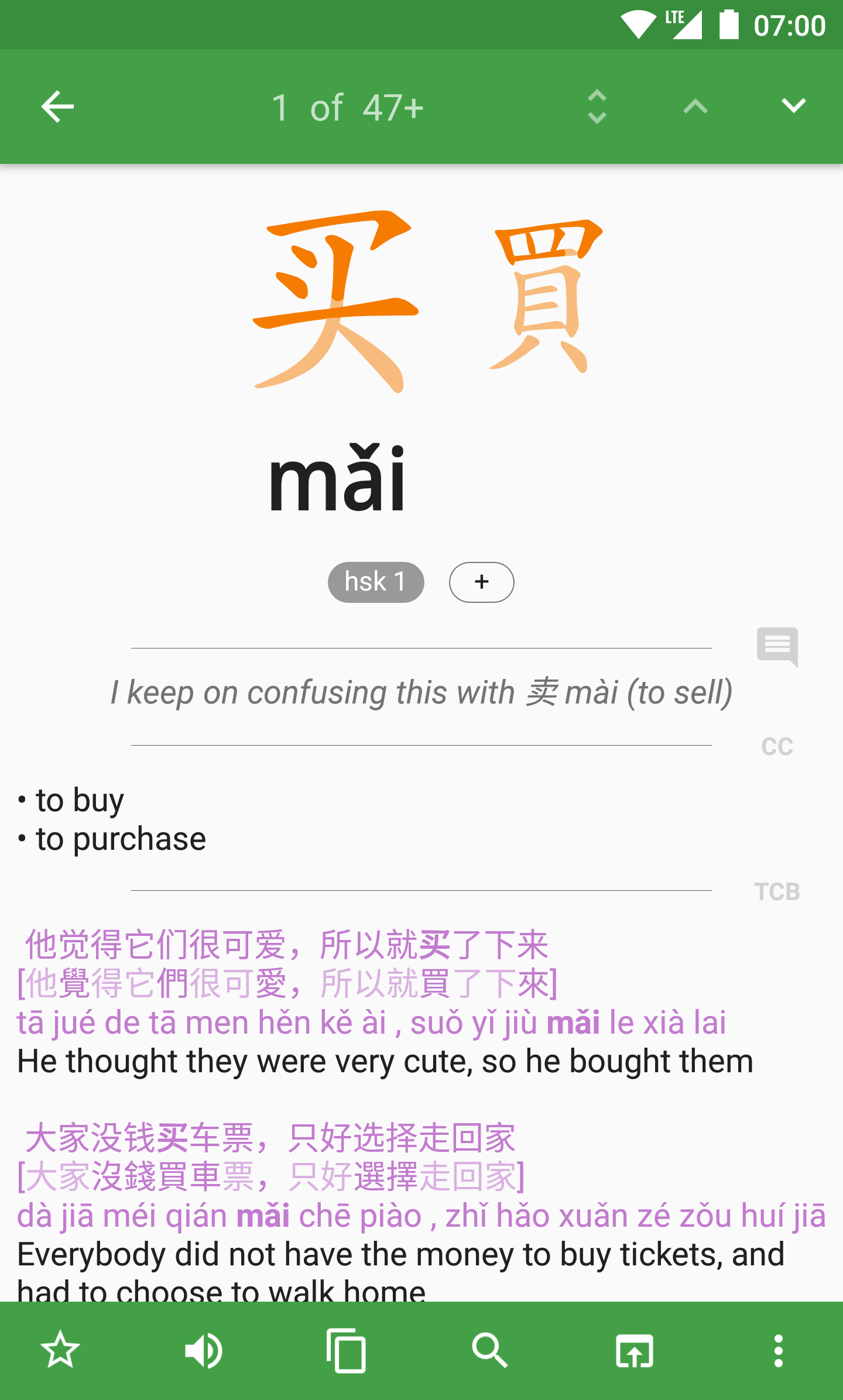 無料で Hanping中国語辞書 無料 アプリの最新版 Apkをダウンロードー Android用 Hanping中国語辞書 無料 Apk の最新バージョンをダウンロード Apkfab Com Jp 無料で Hanping中国語辞書 無料 アプリの最新版 Apkをダウンロードー Android用 Hanping中国語辞書 無料 Apk の最新バージョンをダウンロード Apkfab Com Jp