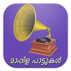 Mappila Pattukal APK