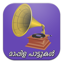 Mappila Pattukal APK