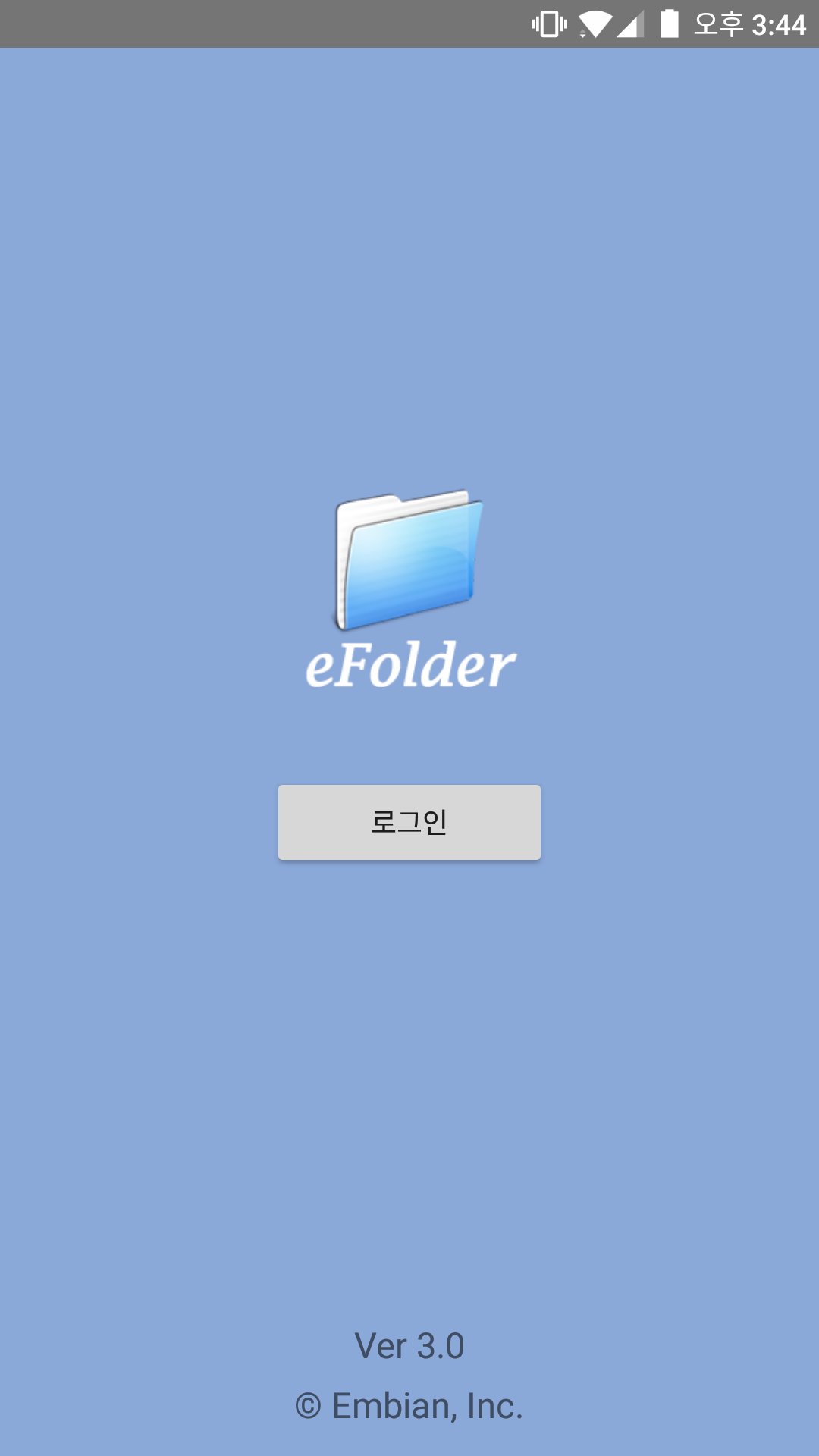 Descargar Embian eFolder APK para Android - Última Versión
