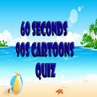 Cartoons Quiz: 60-90 Seconds ícone