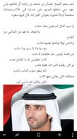 1 Schermata أخبار الإمارات - Emirates News