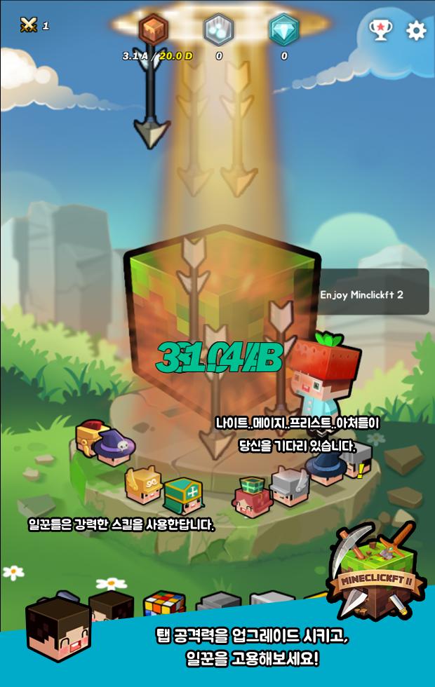 마인클릭프트 2 APK für Android herunterladen 마인클릭프트 2 Apk Für Android Herunterladen