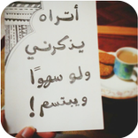 اجمل خواطر رومانسية 2017