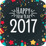 رسائل تهنئة برأس السنة 2017