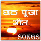 Chhath Puja Songs-icoon