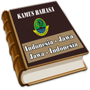 Kamus Bahasa Jawa Terpopuler APK