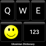 Ukrainian Dictionary