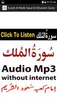 The Surah Mulk Audio Shuraim Affiche