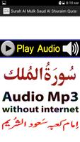 The Surah Mulk Audio Shuraim capture d'écran 1