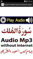 The Surah Mulk Audio Shuraim Screenshot 1