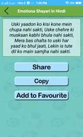 برنامه‌نما Emotional Shayari in Hindi عکس از صفحه