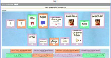 Tamil Screenshot 1