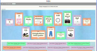 Telugu تصوير الشاشة 1