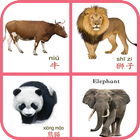 儿童动物拼图 - 动物 - 教育学习认知儿童游戏 आइकन