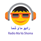 Radio Ma Va Shoma icône