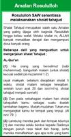 Amalan Sunnah Rasulullah New screenshot 2