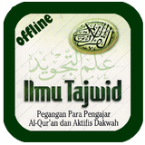 ikon Ilmu Tajwid Al-Qur'an Lengkap