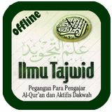 Ilmu Tajwid Al-Qur'an Lengkap simgesi