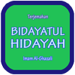 Bidayatul Hidayah + Terjemah