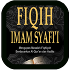 Kitab Fiqih Islam Imam Syafi'i ไอคอน