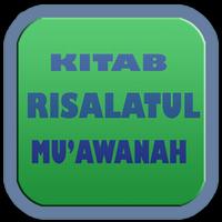 Risalatul Muawanah + Terjemah الملصق